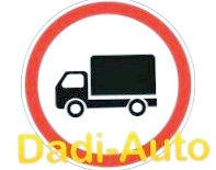 «Запрет на грузовики» в Москве введут с 15 января